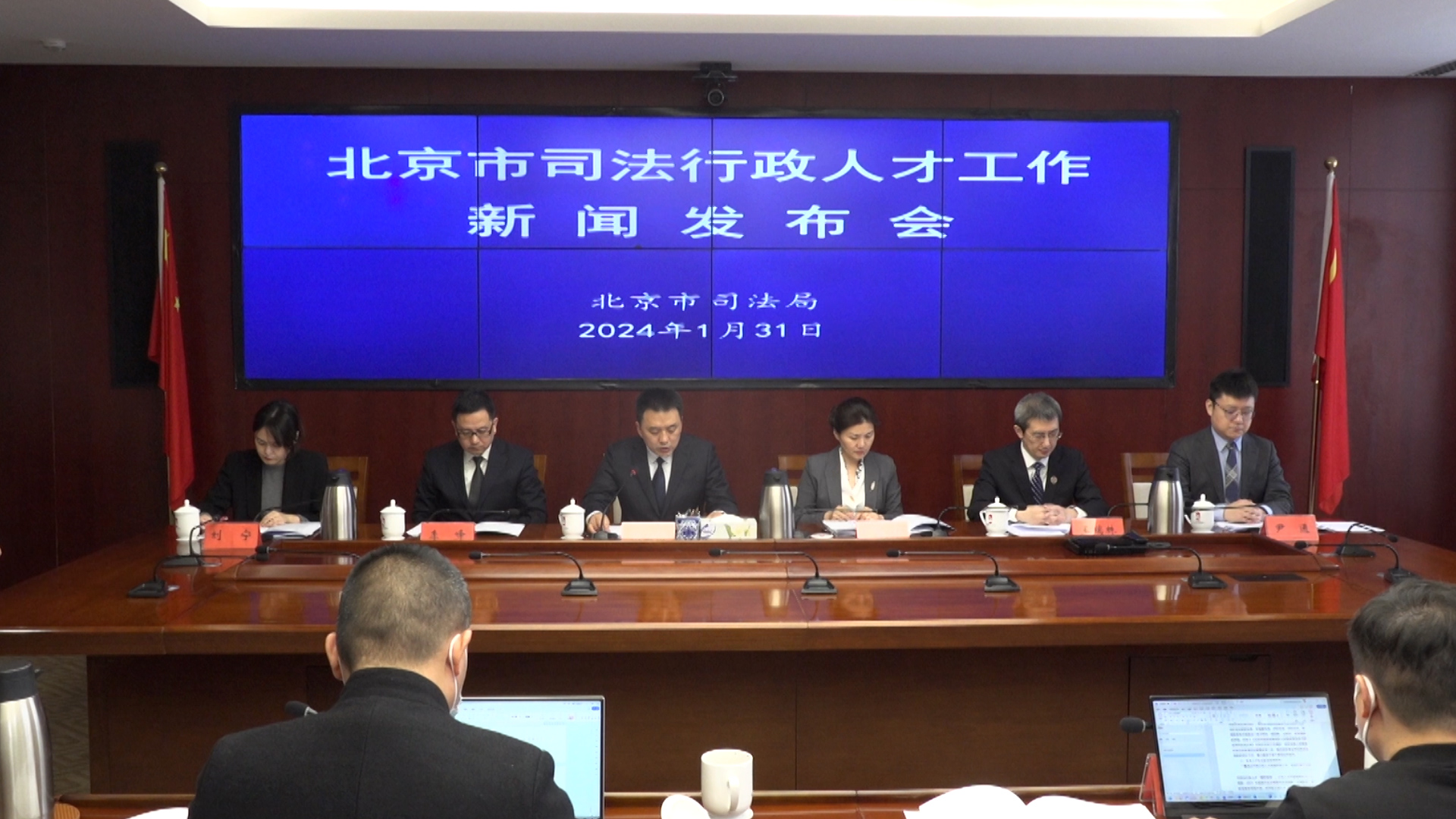 [直击一线]北京市司法局 打造司法行政人才“雁阵格局”