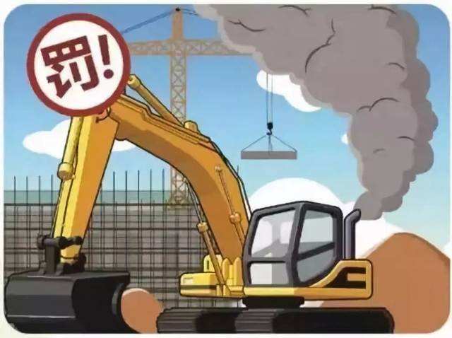 北京市人民政府关于划定禁止使用高排放非道路移动机械区域的通告