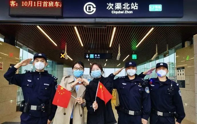 北京市公安局圆满完成2022年国庆安保工作